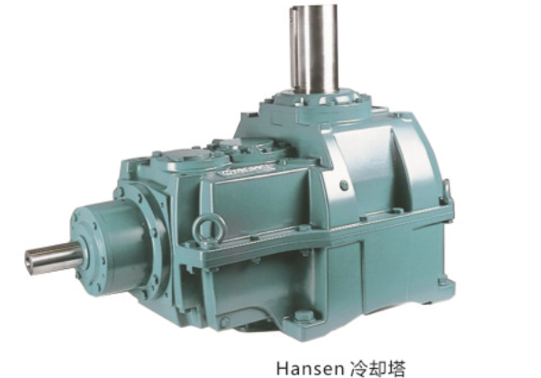 Hansen 冷却塔用减速机